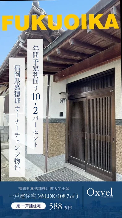 画像233