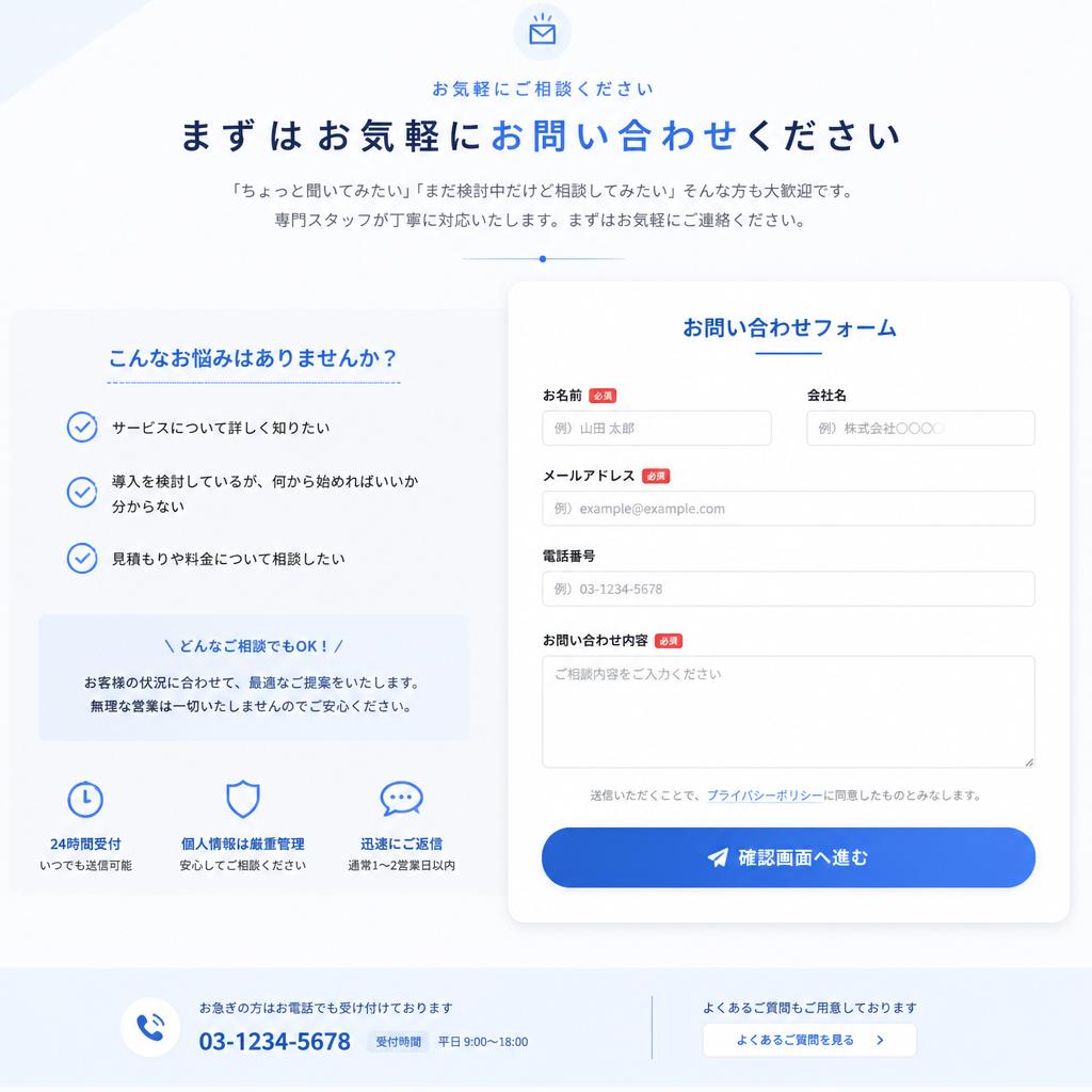 今すぐ理想の住まいを見つける！