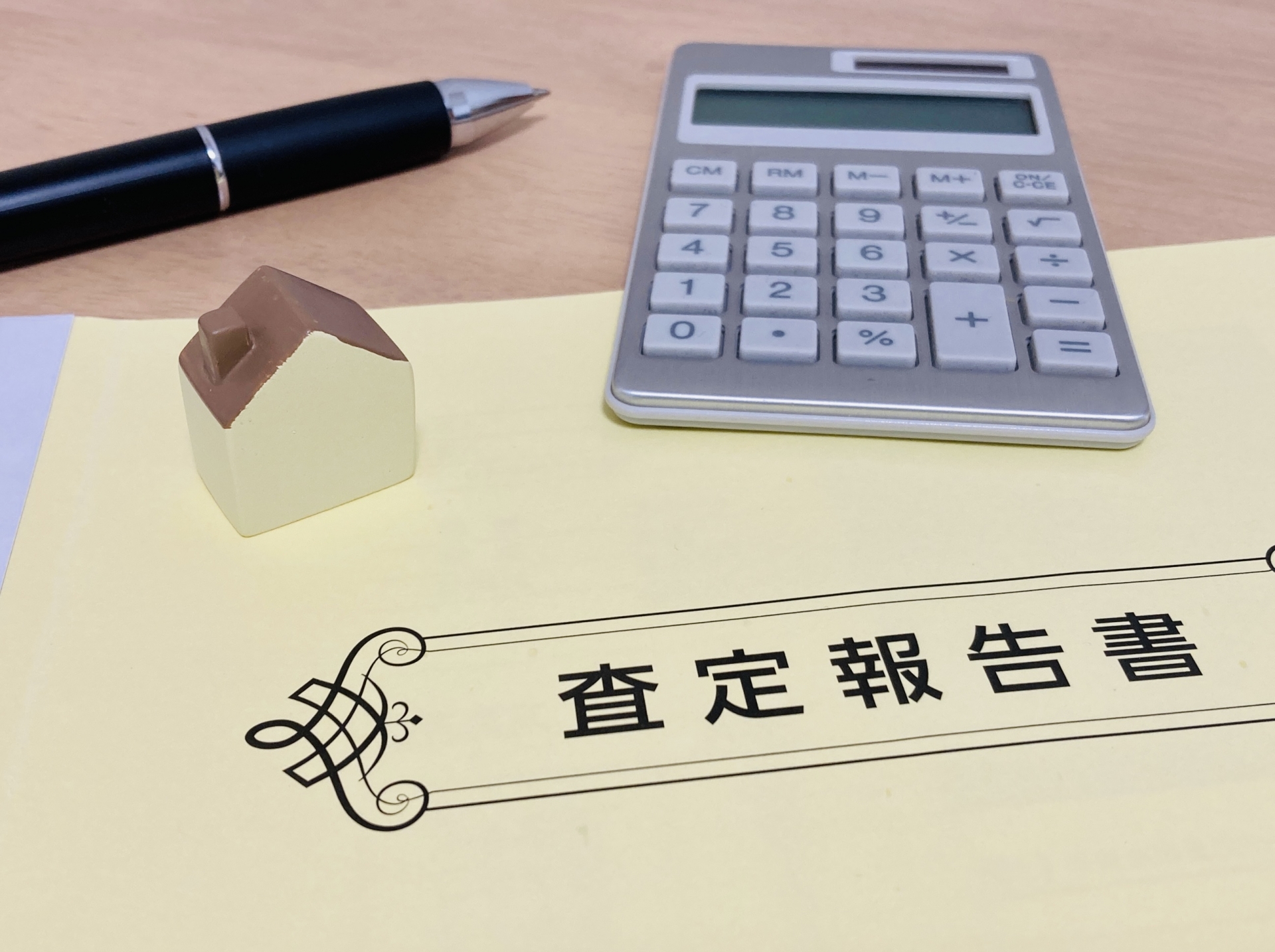 税金対策もお任せください